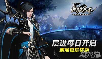 逃离魔法之森