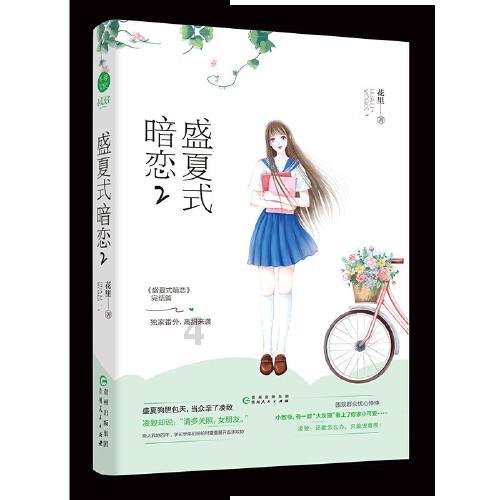 召唤神龙万宁版祖龙