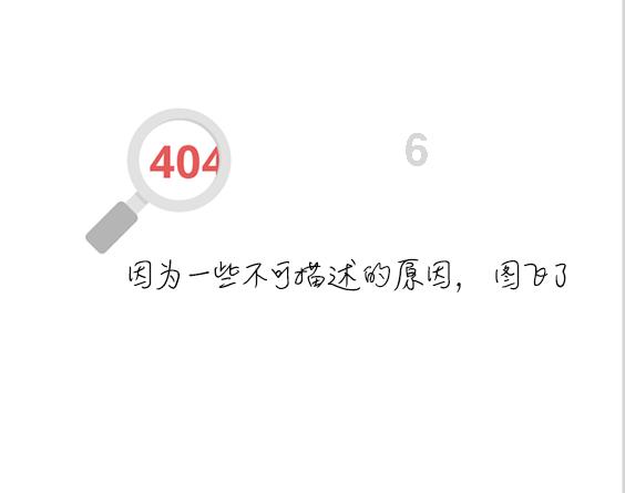练了半个月腹肌了怎么都没效果游戏画面