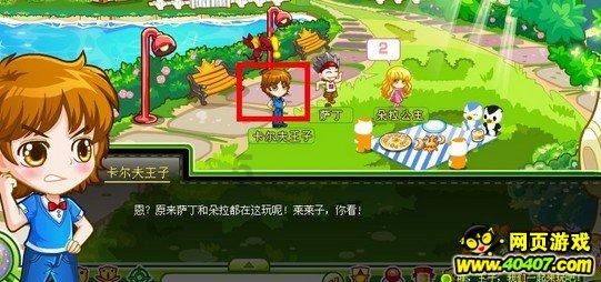 精彩抢“鲜”看!2024年“多彩童年 魅力无限”辽阳县少儿春节晚会开始录制