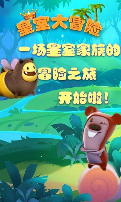 剑网3重制版