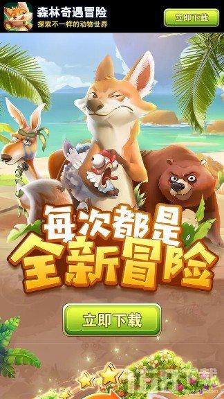 空间战机挑战