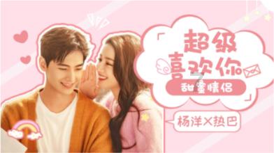 美妙冬季拼图
