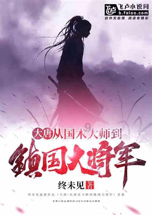 解救金刚鹦鹉