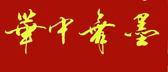 笑脸球的冒险之旅