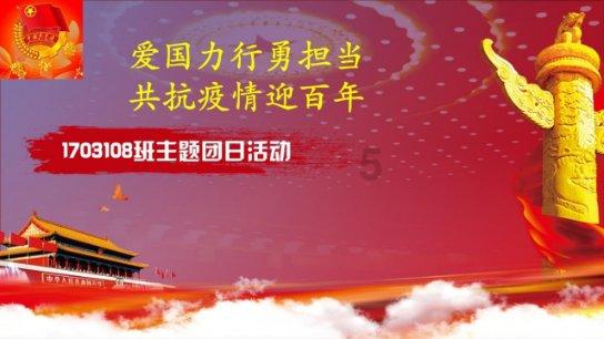 泡沫森林