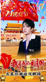 梦幻西游电脑版