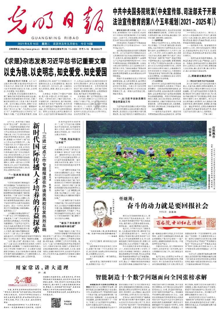 解救漂亮小姑娘
